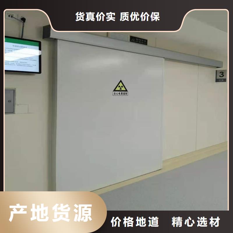 防輻射氣密鉛門量大優(yōu)惠