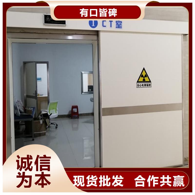 防輻射氣密鉛門放心選