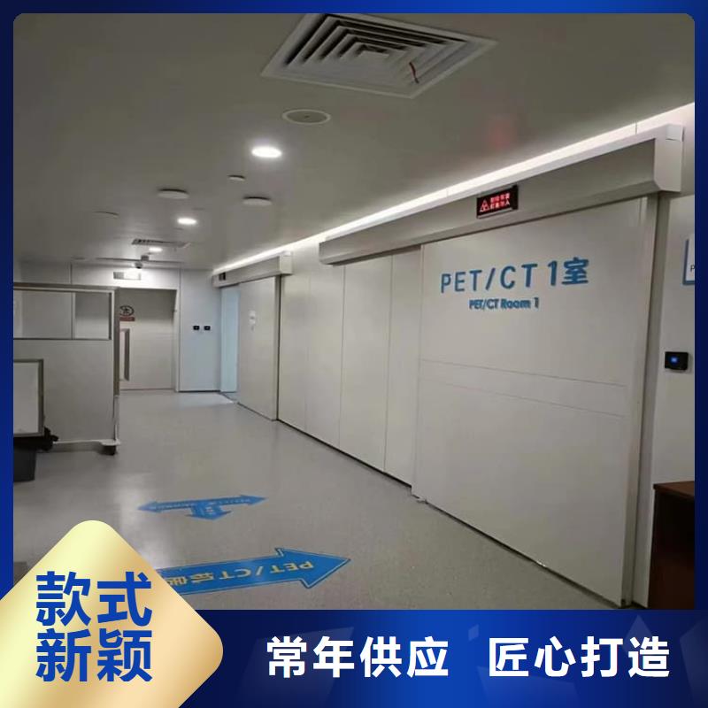 口腔機(jī)房鉛門廠家批發(fā)
