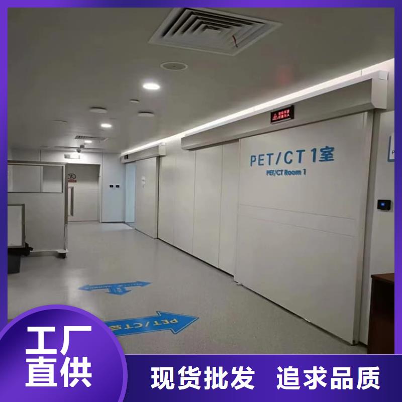 骨科防辐射铅门批发优惠多