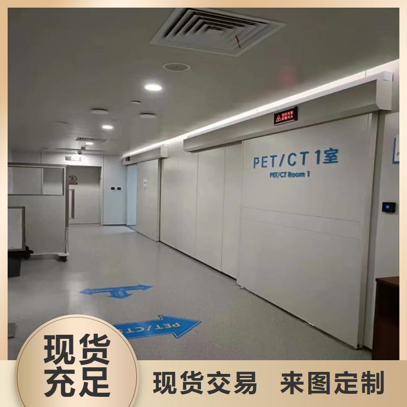 防輻射氣密鉛門擇優(yōu)廠家
