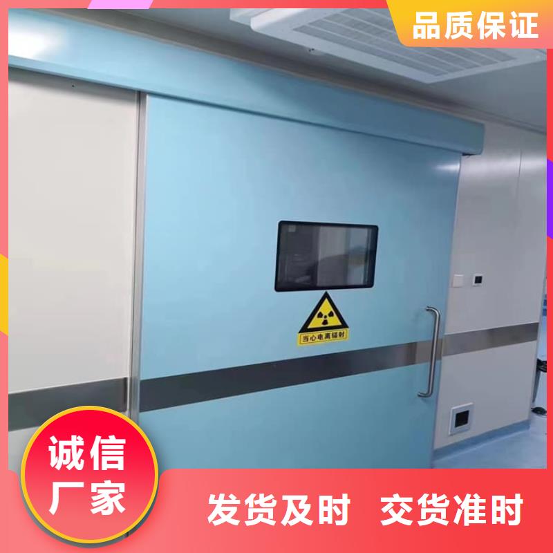可信賴的牙科鉛門廠家