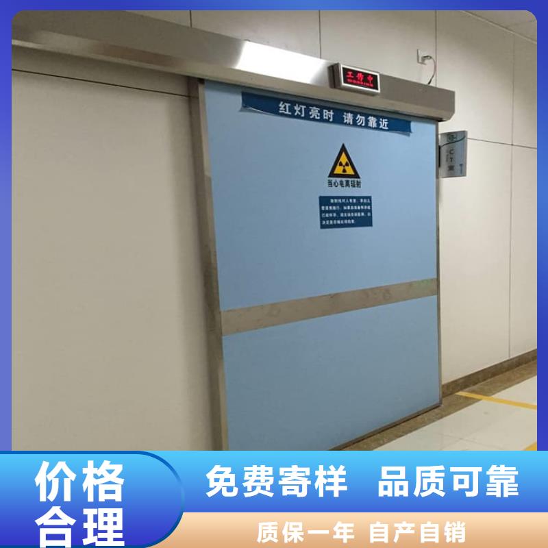 口腔機房鉛門質(zhì)量可靠的廠家
