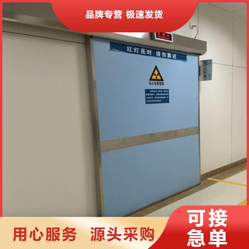 醫(yī)用防護(hù)鉛門廠家設(shè)備齊全
