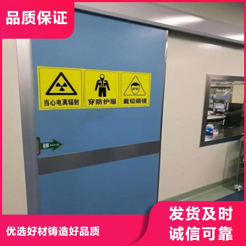 骨科防辐射铅门厂家直销-值得信赖