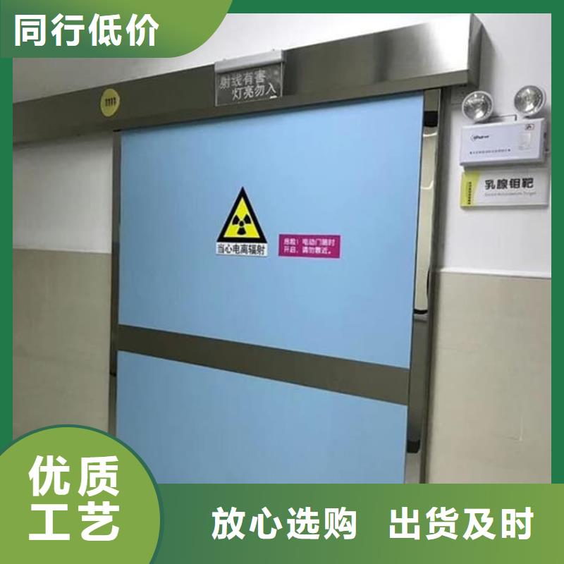 牙科鉛門廠家-只為制造精品