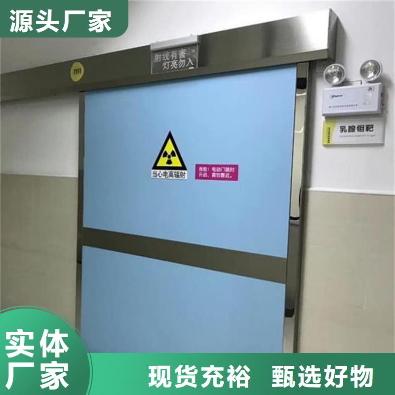 子母鉛門品牌-廠家