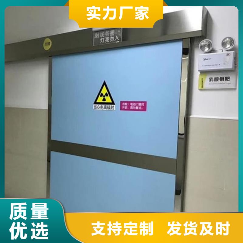 有實力的防輻射氣密鉛門廠家