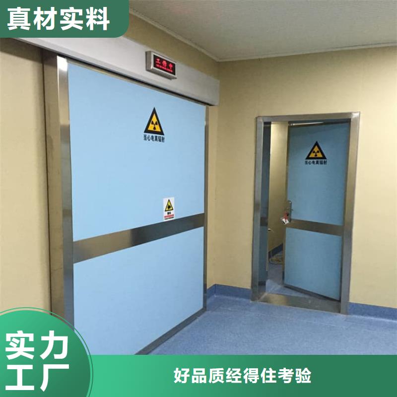不銹鋼鉛門源頭廠商
