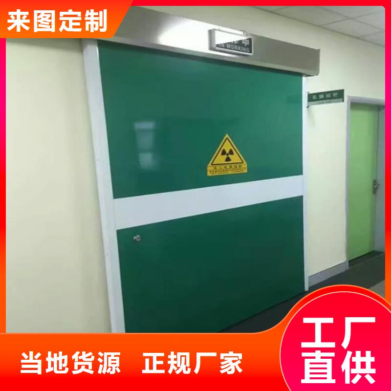 質(zhì)優(yōu)價廉的醫(yī)用防護鉛門供貨商