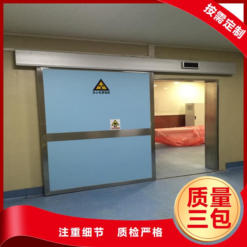 骨科防輻射鉛門品牌保證
