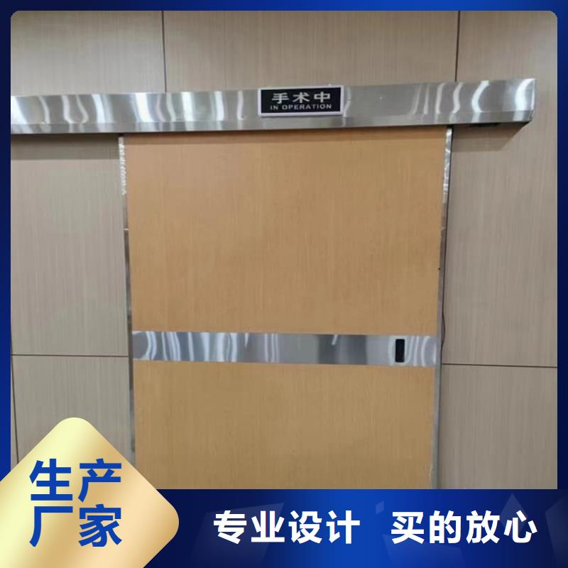 生產(chǎn)鉛門(mén)_廠(chǎng)家/供應(yīng)