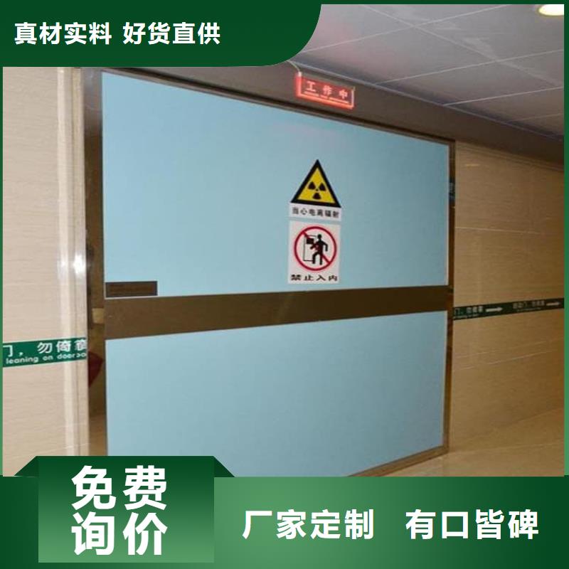本地醫(yī)用防護(hù)鉛門廠商