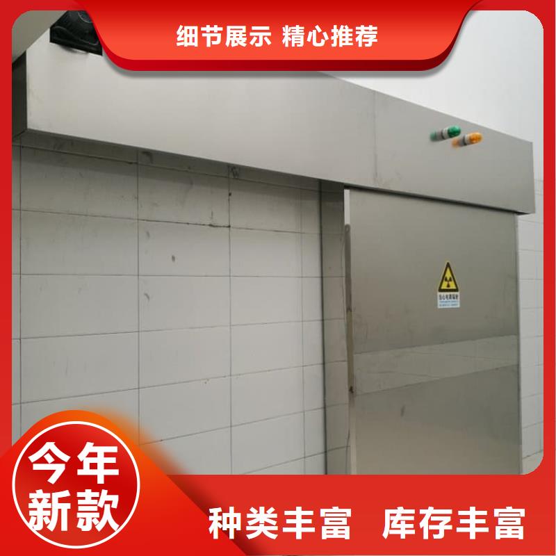 骨科防護(hù)鉛門(mén)單價(jià)