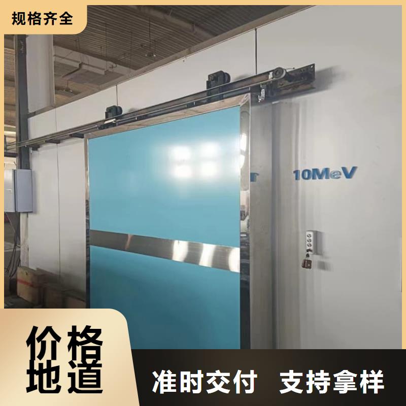 牙科不锈钢铅门优质之选