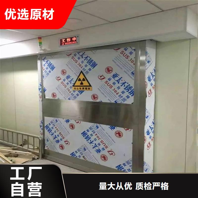 靠谱的骨科防辐射铅门厂家