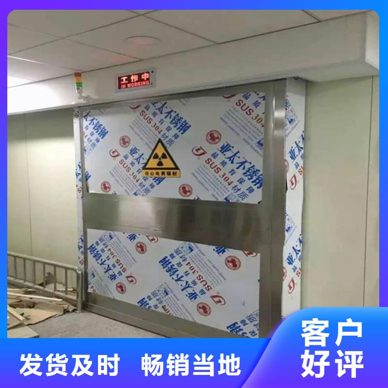 医用防护铅门优质品牌