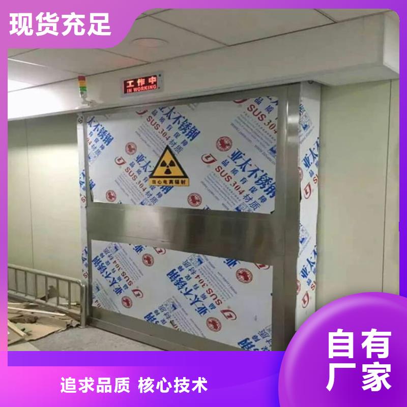 質(zhì)量合格的牙科不銹鋼鉛門廠家