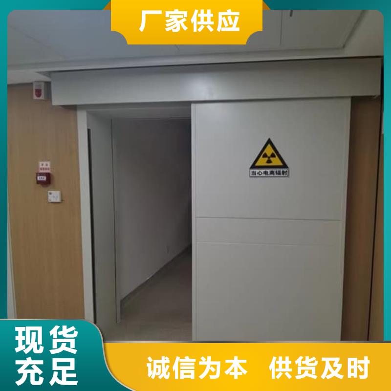 牙科鉛門(mén)工藝精良