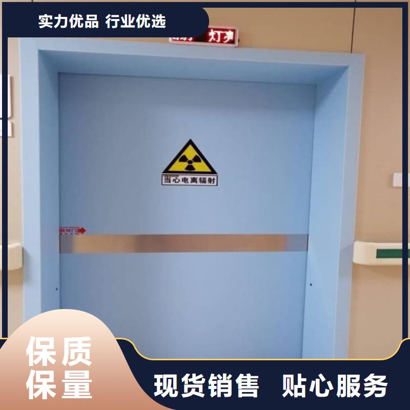 牙科防輻射鉛門質(zhì)量嚴格把控