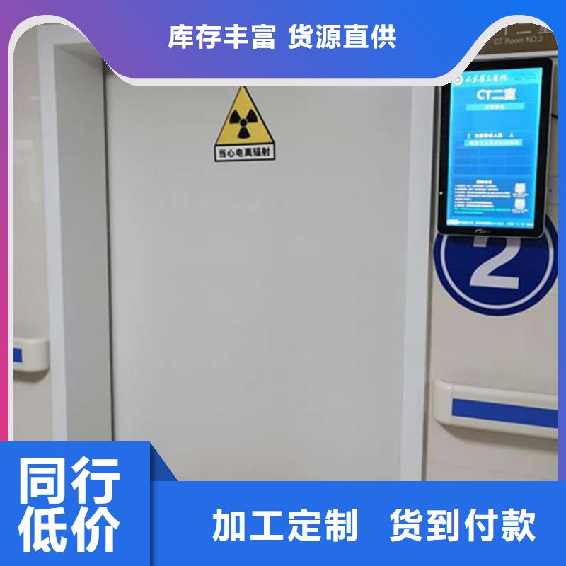 選購不銹鋼鉛門-實體廠家可定制