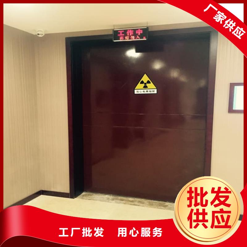 牙科不銹鋼鉛門(mén)老牌企業(yè)