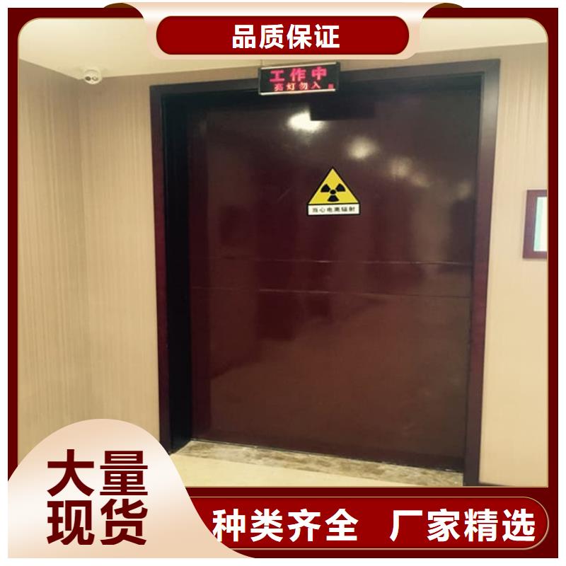 規(guī)格齊全的防輻射氣密鉛門批發(fā)商