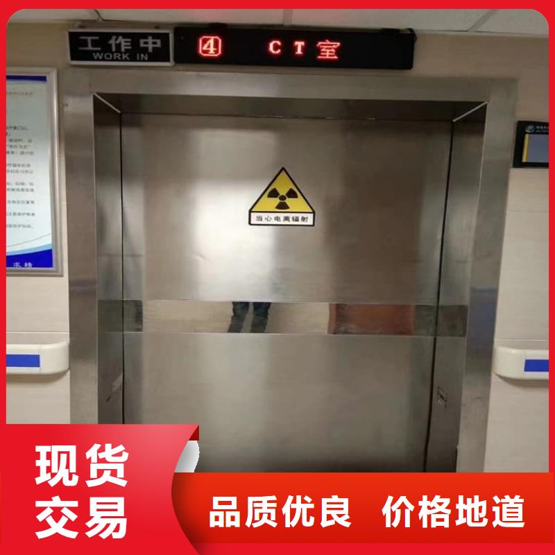SRT治療防護(hù)鉛門-誠(chéng)信為本