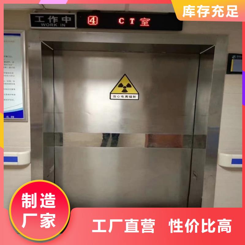 找医用防辐射铅门厂家选正申辐射防护工程有限公司