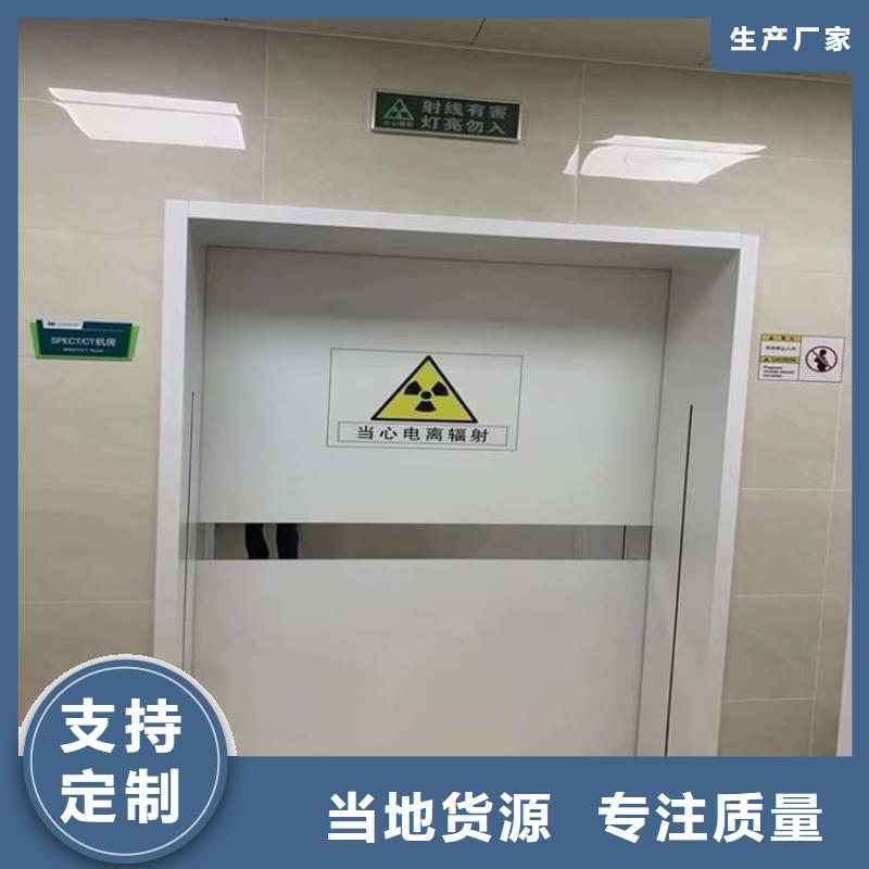 防辐射气密铅门择优厂家