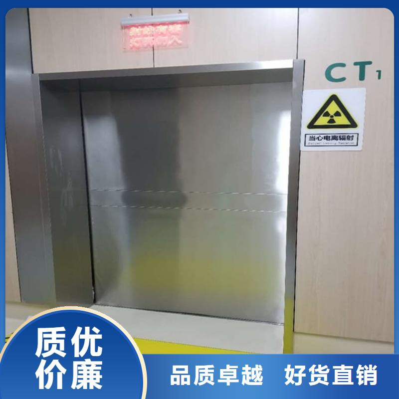 廠家供應(yīng)醫(yī)用鉛門