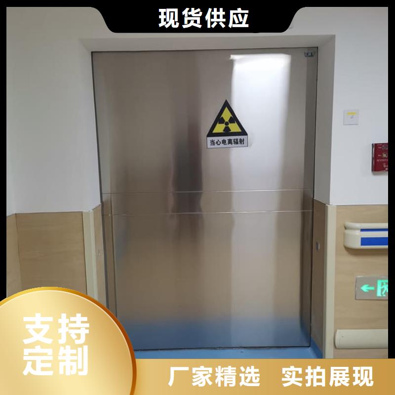 射線防護(hù)鉛門加工