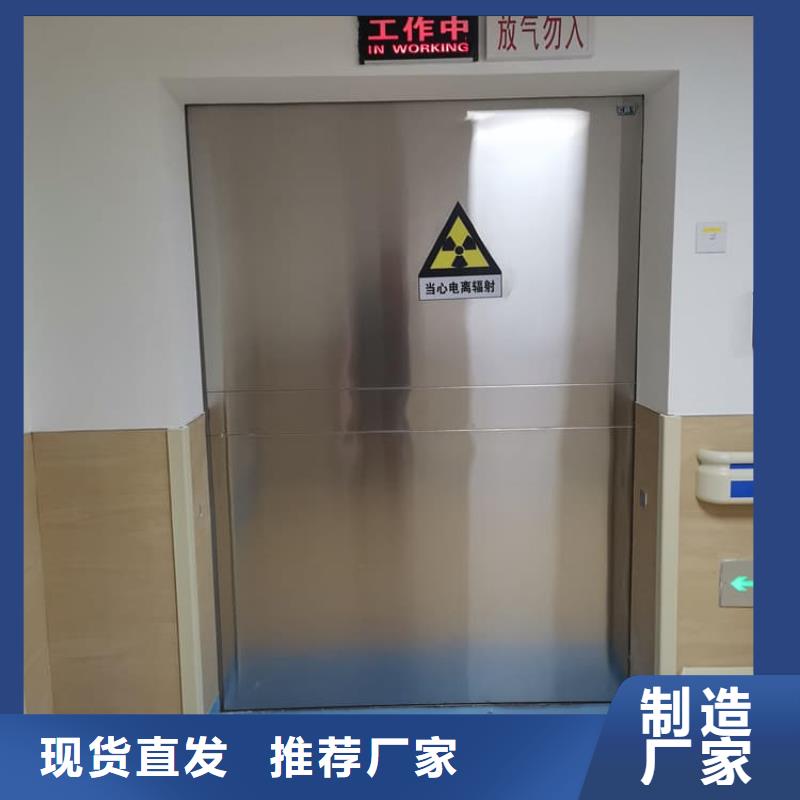 牙科鉛門廠家批發(fā)