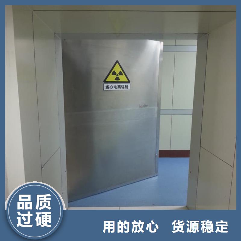 防輻射氣密鉛門-火爆預(yù)定中