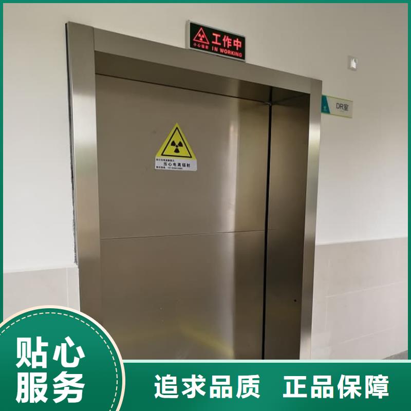 骨科防輻射鉛門批發(fā)優(yōu)惠多