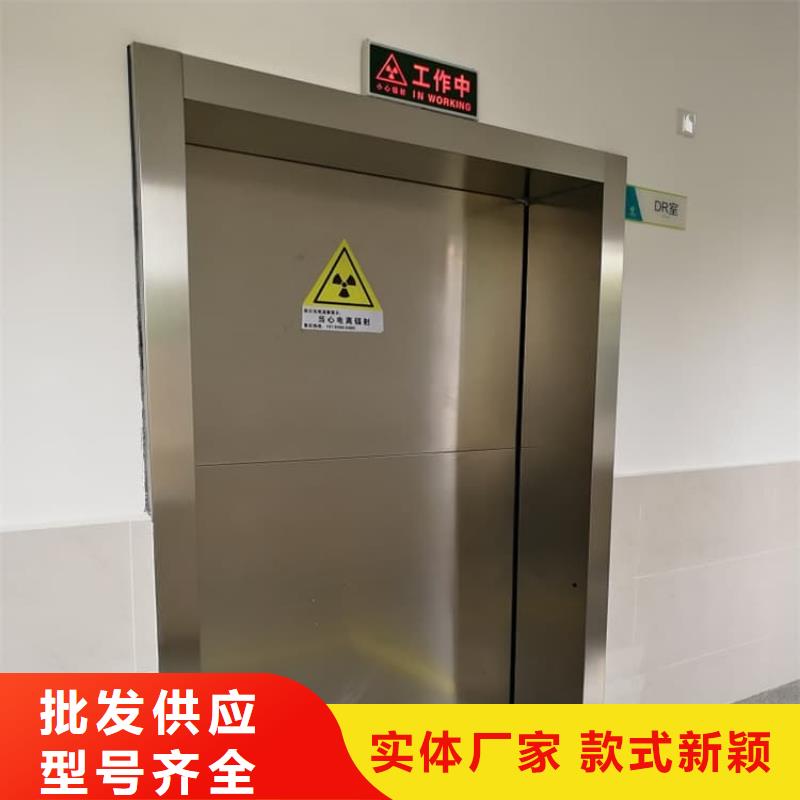 射線防護(hù)鉛門品牌企業(yè)