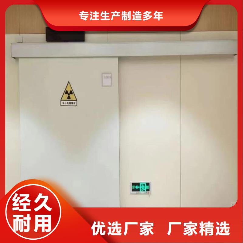 鉛門1000*2000mm、鉛門1000*2000mm廠家直銷-歡迎新老客戶來電咨詢