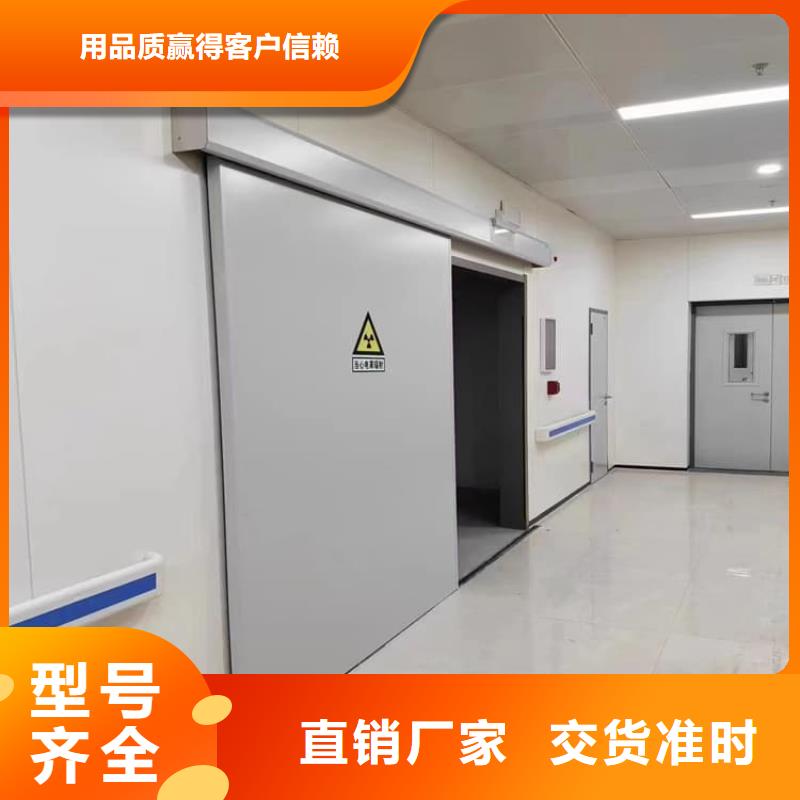 醫(yī)用防輻射鉛門售后服務(wù)好