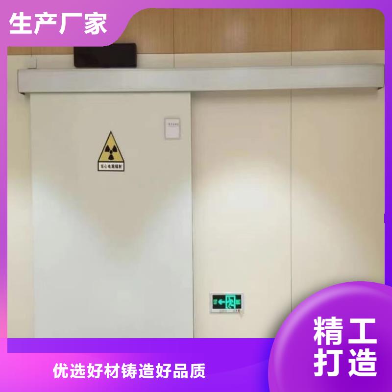骨科防輻射鉛門現(xiàn)貨庫存大