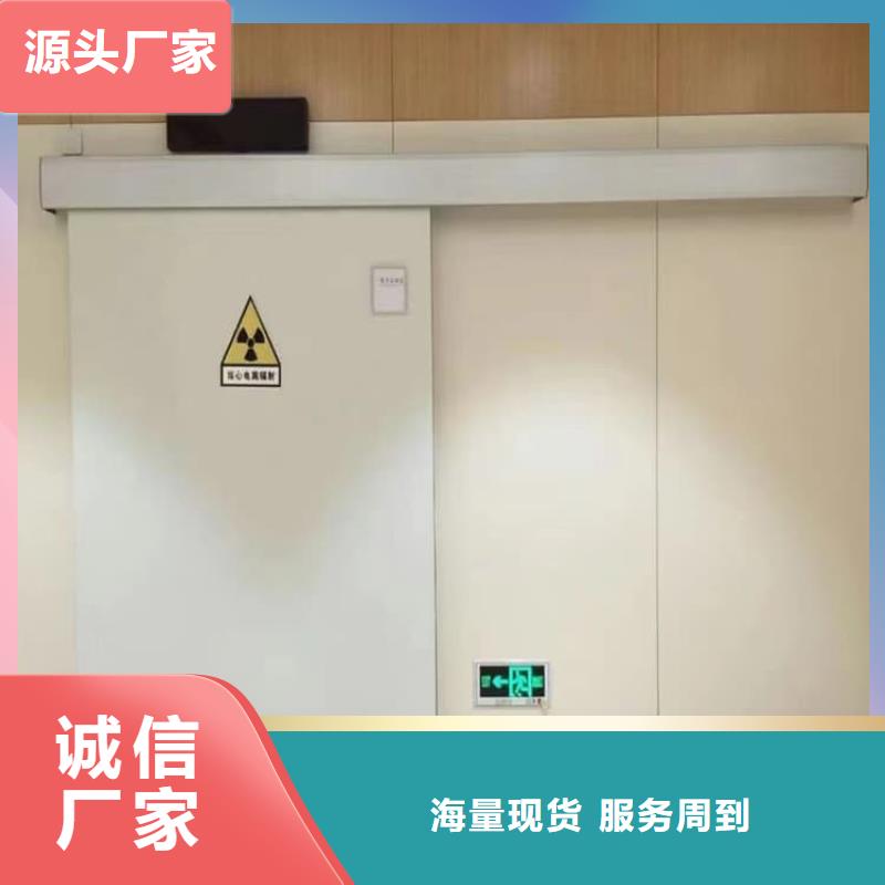 醫(yī)用防護(hù)鉛門生產(chǎn)廠家-型號(hào)齊全