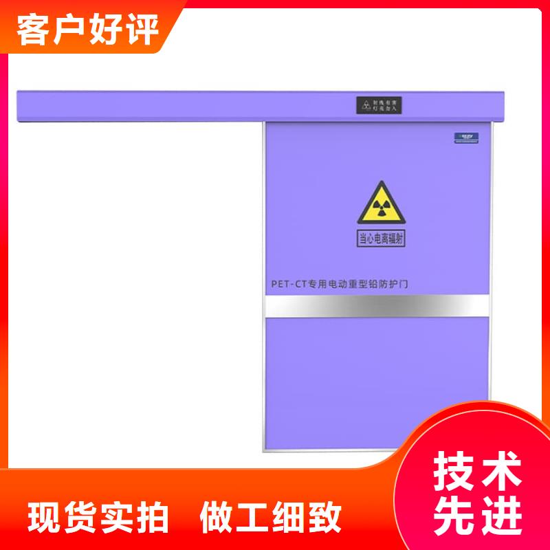 醫(yī)用防輻射鉛門不滿意可退貨