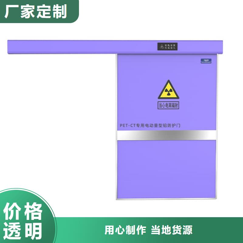 牙科不锈钢铅门多年行业经验