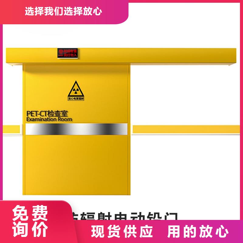 骨科防輻射鉛門-回購率高