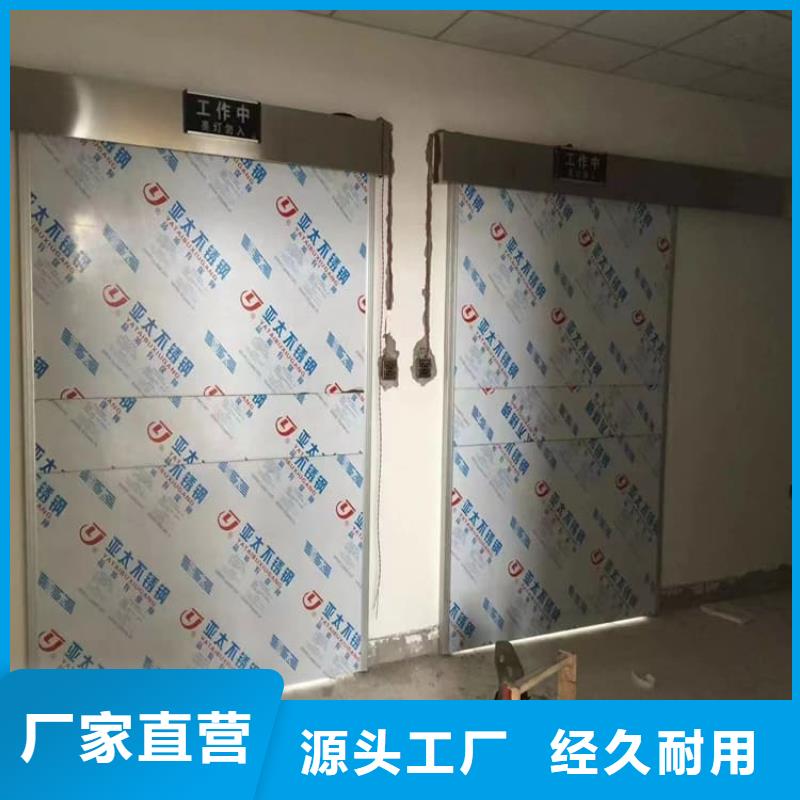 牙科不銹鋼鉛門正規(guī)廠家