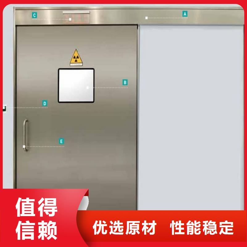 醫(yī)用防護(hù)鉛門(mén)品質(zhì)為本