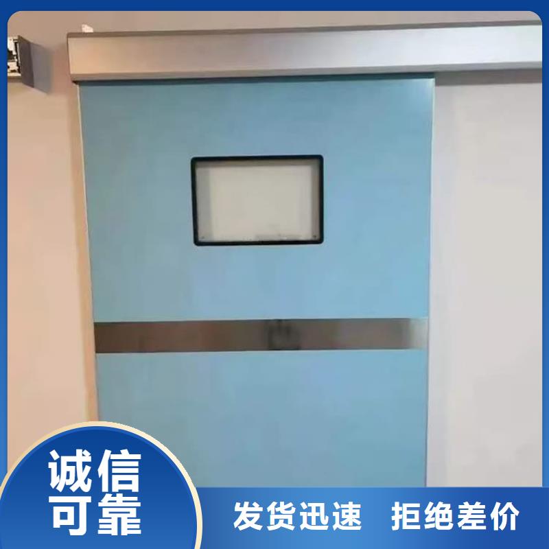 手術(shù)室醫(yī)用鉛門-手術(shù)室醫(yī)用鉛門靠譜