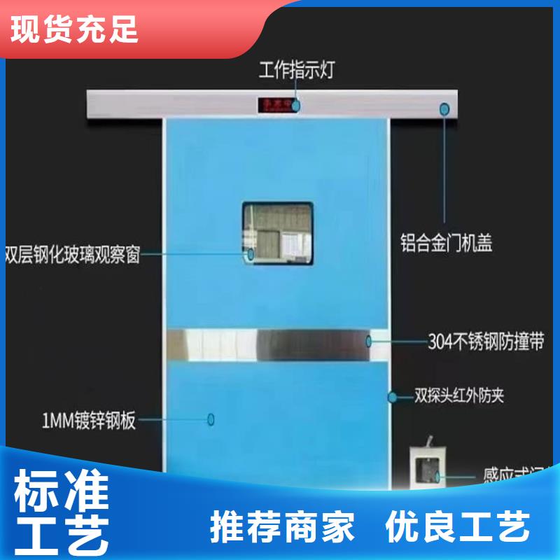 醫(yī)用防護鉛門、醫(yī)用防護鉛門生產(chǎn)廠家-歡迎新老客戶來電咨詢