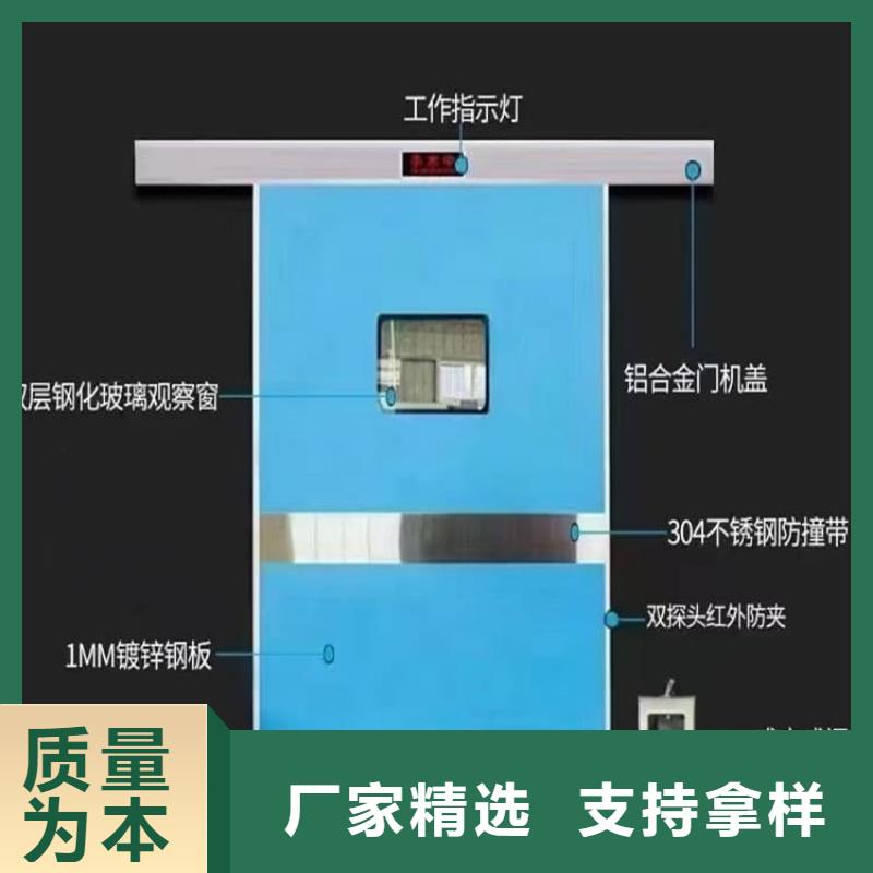 防輻射鉛門-實體廠家