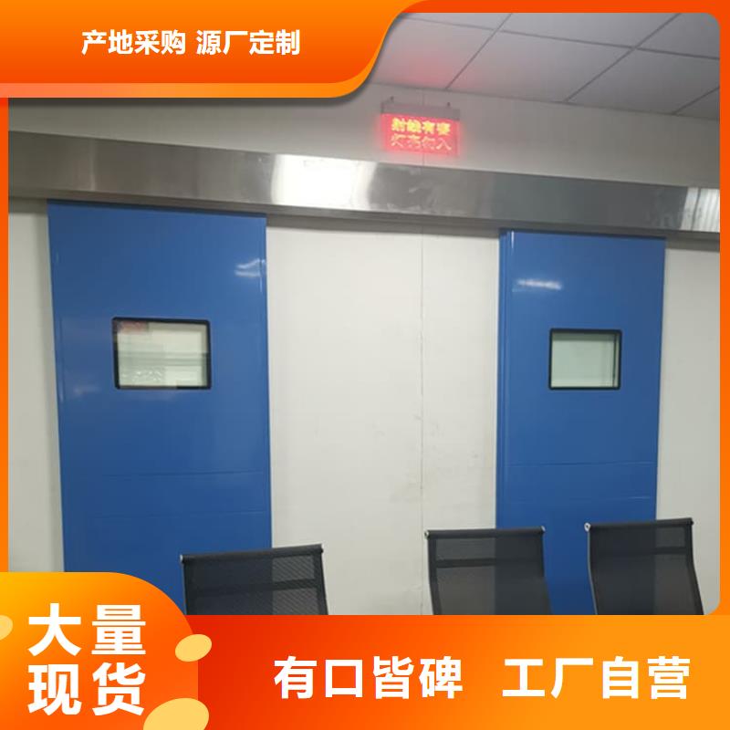 供應(yīng)口腔牙科鉛門(mén)防護(hù)_生產(chǎn)廠家