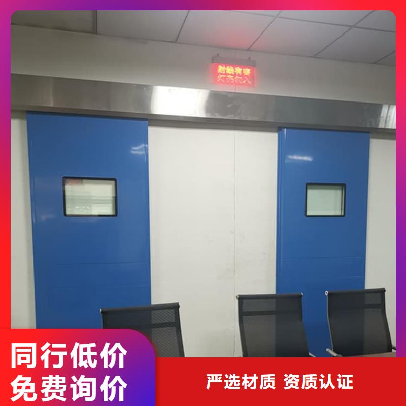 牙科防輻射鉛門質(zhì)量嚴(yán)格把控